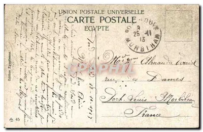Port-Saïd — Szkoła Francuska — Wydawnictwo Egipskie nr 45 — Rewers