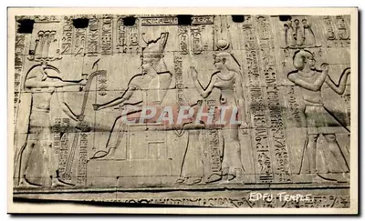 Reliês do templo de Edfu — Editor desconhecido, número de série não visível