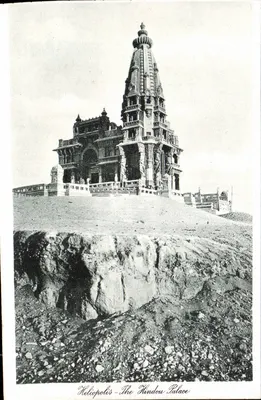 Héliopolis — O Palácio Hindus — Editor Lehmann & Landrock, n° 1185