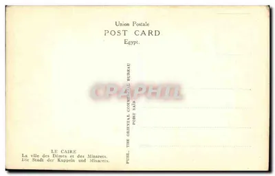 Kair — Miasto Dóbr i Minaretów — Union Postale Egypt. — Rewers