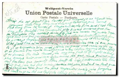 Betlejem — Grota Narodzenia — Uniwersalna Poczta Międzynarodowa — Rewers