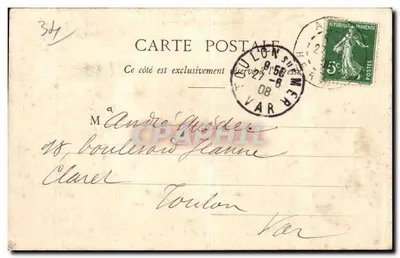 Agde - Ayuntamiento - Puerta de entrada — Bertraud, editor, en Agde — Reverso