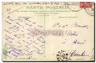 Toulouse. The Strasbourg Boulevard (Malabiau Crossroads) — Edition LABOUCHE FRÈRES, no. 2763 — Back