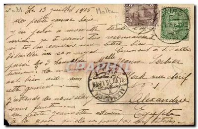 MALTA - Gozo Statek blisko św. Elmo — wydawca nieznany, numer serii nieczytelny — Rewers