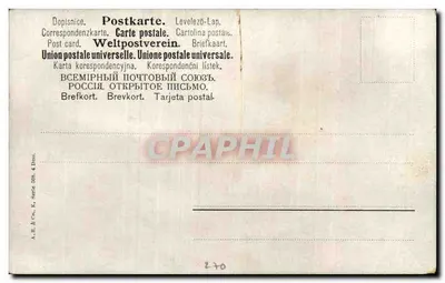 Faryng na burzowej morzu — noc z księżycem — ilustracja Alfonsa Landsorena — wydawca A.E. & Cie, seria 508, nr 4 — Rewers