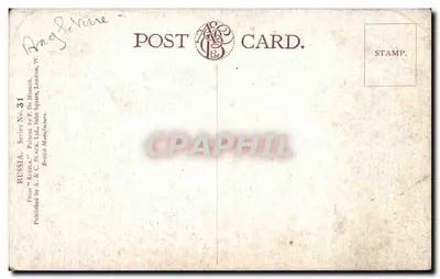 Grenadier pałacowy — seria 31 — wydawca A. & C. Black Ltd, Londyn — Rewers