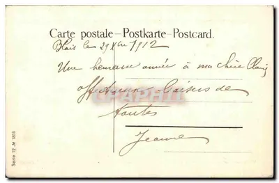 Douce Farniente — P. Gobrini, Pinxt — seria 12, nr 1816 — Rewers