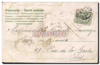 Papaver czerwony — kartka pocztowa z 1903 — Édouard, numer serii nie widoczny — Rewers
