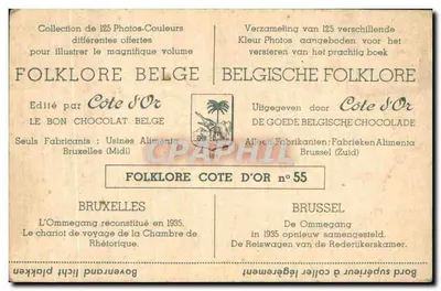Bruxelas — O Ommegang da Câmara de Rhetorica — Cote d'Or n°55 — Verso
