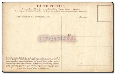 Sacre de Napoléon Ier — Musée du Louvre — Deschiens, Éditeur — Verso