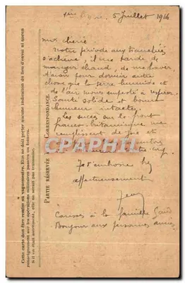 共和国軍の通信 — 無料切手のカード — 戦闘中の送信者 — 1916年7月5日 — 裏面