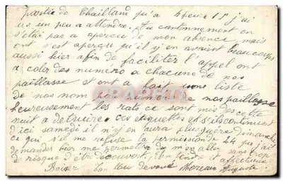 Carta di franchigia militare — Verso