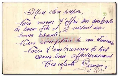 Bukiet kwiatów — Szczęśliwego dnia — Kartka pocztowa — Rewers