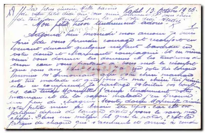 Mainz. Große Bleiche. — Vista da rua com obelisco e trem — editor não visível — Verso