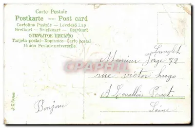 Buquê de rosas em um carrinho — Boa Ano — J.C. Paris — Verso