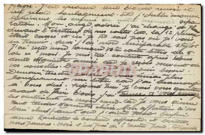 Bitche - Kwatera - Ulica — wydawca nieznany, numer seryjny 30 — Rewers