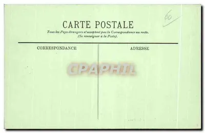Chantilly — Zamek — LL — Rewers