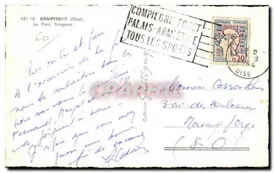 Park Songeon — Compiegne (Oise) — CPAPHIL — Rewers