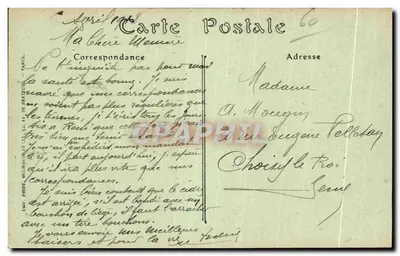 Okręgi COMPIEGNE — Pałac Franc-Port, Wejście do Parku — ND, Fot. — Rewers
