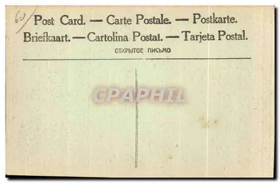 Zniszczenia niemieckie we Francji — Evricourt (Oise) — Rewers