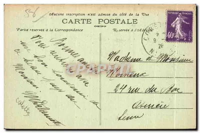Les Settons — A Passarela — Le Morvan Illustré — Verso