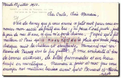 Nancy — Arc de Triomphe, rue Héré — widok z Place Stanislas — Rewers