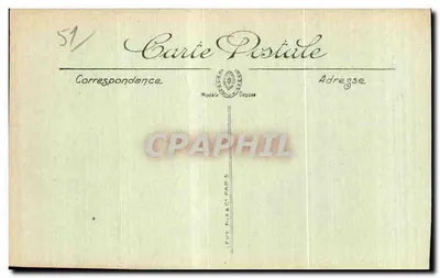 Châlons-sur-Marne — Dzielnica Corbineau — LL, seria 138 — Rewers