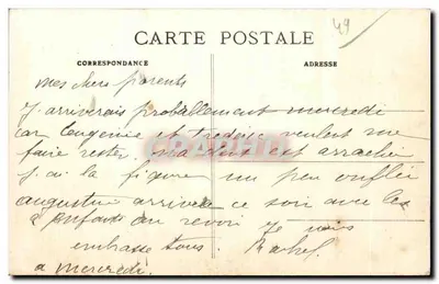 Cholet — Le Mail — n°75 — Reverso