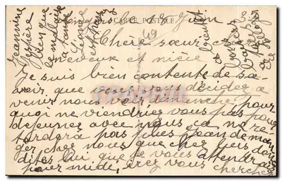 Angers - Colonie Saint-Gabriel - A Missa — Verso