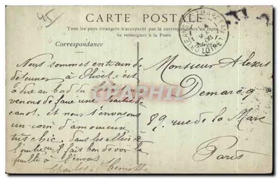 Brzegi Loiret — Aleja lip, blisko papierkarni — ND. Fot. n°167 — Rewers