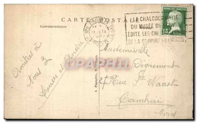 装飾芸術国際博覧会 — 装飾芸術応用協会館 — パリ 1925年 — Ch. H. Besnard および B. Haubold による — 裏面