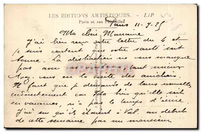 일본관 — 국제장식예술전시회 — 파리 1925 — 뒷면