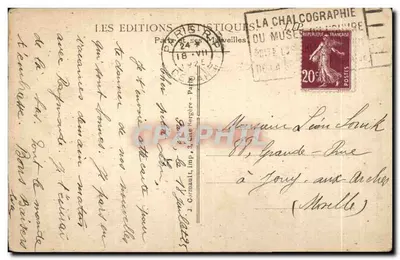 Pavillon du Bon Marché — Exposition Internationale des Arts Décoratifs — Paris 1925 — Verso