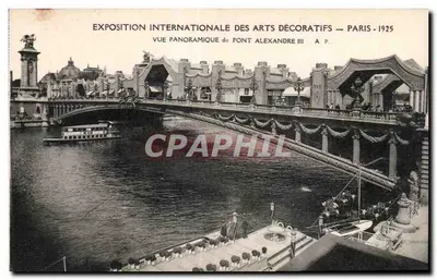 Exposition Internationale des Arts Décoratifs — Paris — 1925 — Vue panoramique du Pont Alexandre III — A.P.