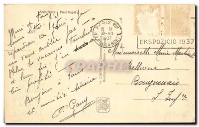 कॉनकोर्ड के द्वार — पेरिस 1937 के अंतरराष्ट्रीय प्रदर्शनी — अज्ञात एडिटर, संख्या 145 — पीछे