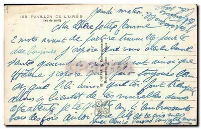 Pavilhão da U.R.S.S. — Exposição Internacional de Paris 1937 — Editor CH — Verso