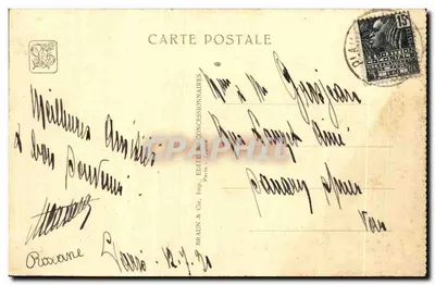 अनाम का पैविलियन — अंतरराष्ट्रीय उपनिवेशी प्रदर्शनी — पेरिस 1931 — बियांचे और क्रास्टे, अर्च्स। — पीछे