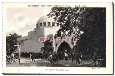 Section Palestinienne — Exposition Coloniale Internationale — Paris 1931 — Wybb. Arch. n°418