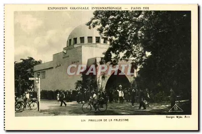 Pavillon de la Palestine — Exposition Coloniale Internationale — Paris 1931