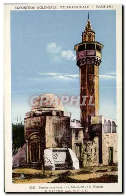 Section tunisienne - Le Marabout et le Minaret - Exposition Coloniale Internationale Paris 1931