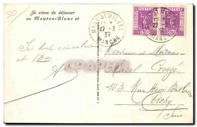 Mont-Saint-Michel — Kuchnia Hotełu Mouton Blanc — dom z XIV wieku — Rewers