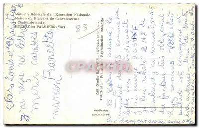 Wnętrze sali odpoczynku — Dom Odpoczynku i Odbudowy — Wyd. Studio Bagarry — Rewers