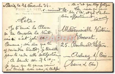 Place de la Concorde — Nuit — n° 205 — Verso