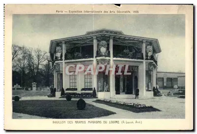 Paris — Exposition Internationale des Arts Décoratifs, 1925 — Pavillon des Grands Magasins du Louvre (A. Laprade, Arch.)