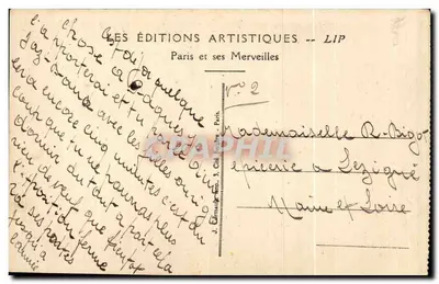 Esposizione Internazionale degli Arti Decorativi - Parigi 1925 — Il Ponte Alexandre con la cascata luminosa — Edizioni Artistiche LIP n°52 — Verso