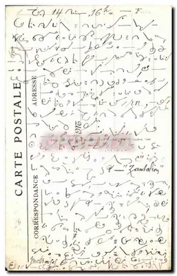 Ville-sur-Tourbe (Marne) — A Igreja em Ruínas Após a Guerra — Martinet-Heuillard editor, St-Menehould, n°45 — Verso