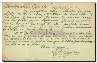 Notre-Dame du Marillais — Droga do St-Florent-le-Vieil — wydawca nieznany — Rewers