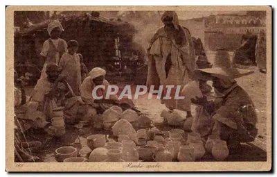Marché arabe — scène de vente de poteries — éditeur 'C. L. B. Paris' n° 168