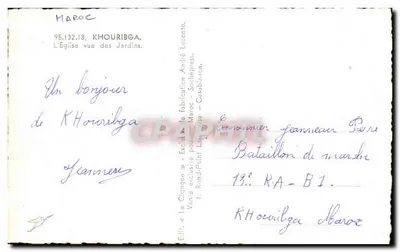 A Cegonha — Vista da Igreja a partir dos Jardins — Edição A Cegonha — Verso