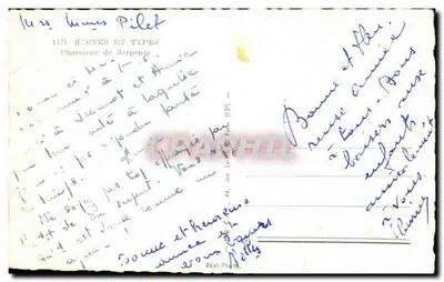 सर्प के आकर्षक — रूड सीन — रियल-फोटो, 44, रू लेओनार्ड डी विन्सी (15e) — पीछे